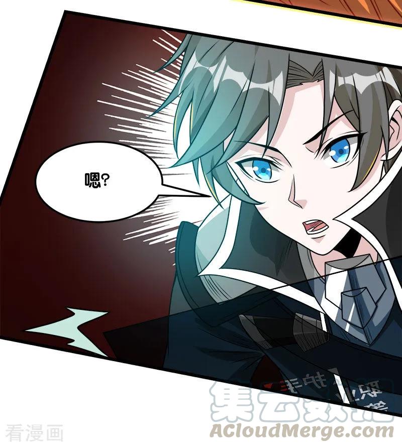 剑舞104话 烈焰崖