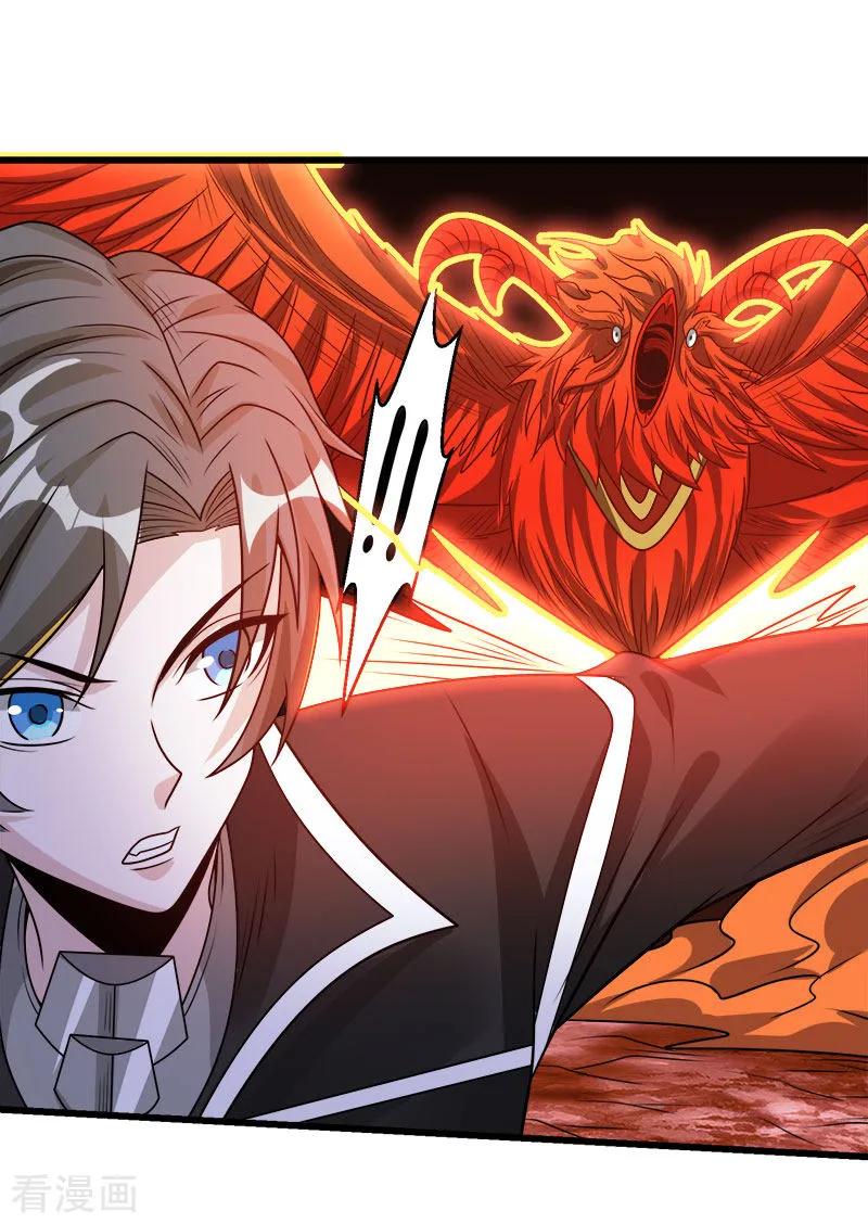 剑舞104话 烈焰崖