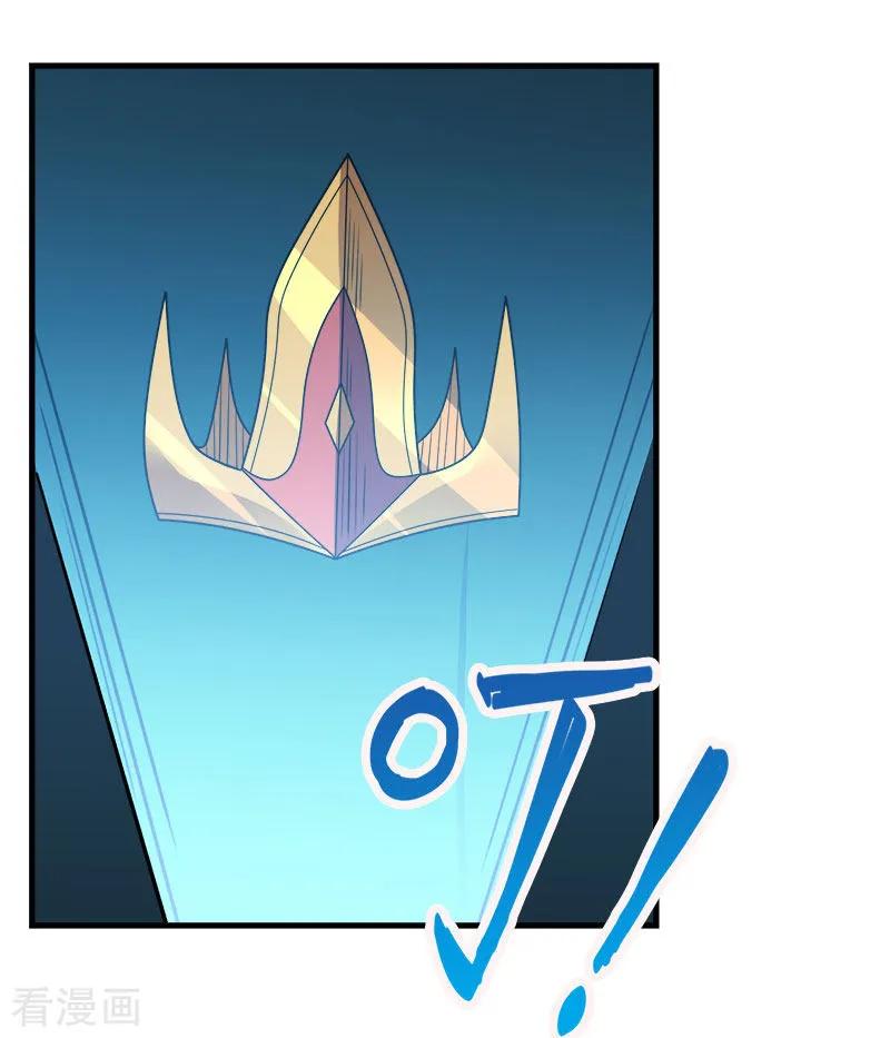 剑舞104话 烈焰崖