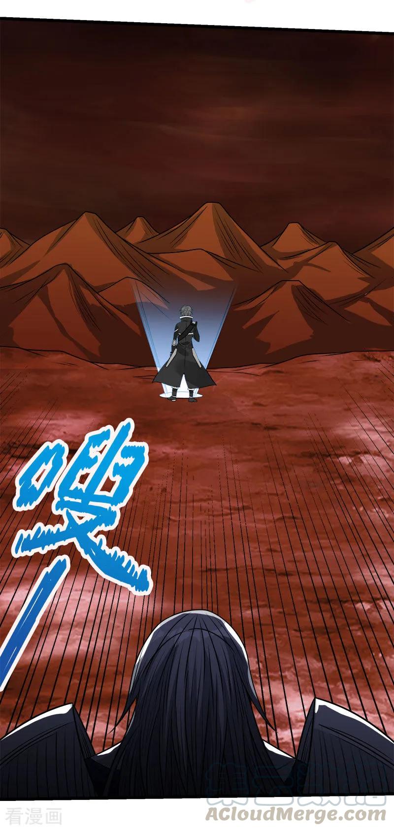 剑舞104话 烈焰崖