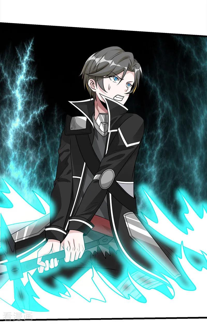 剑舞104话 烈焰崖