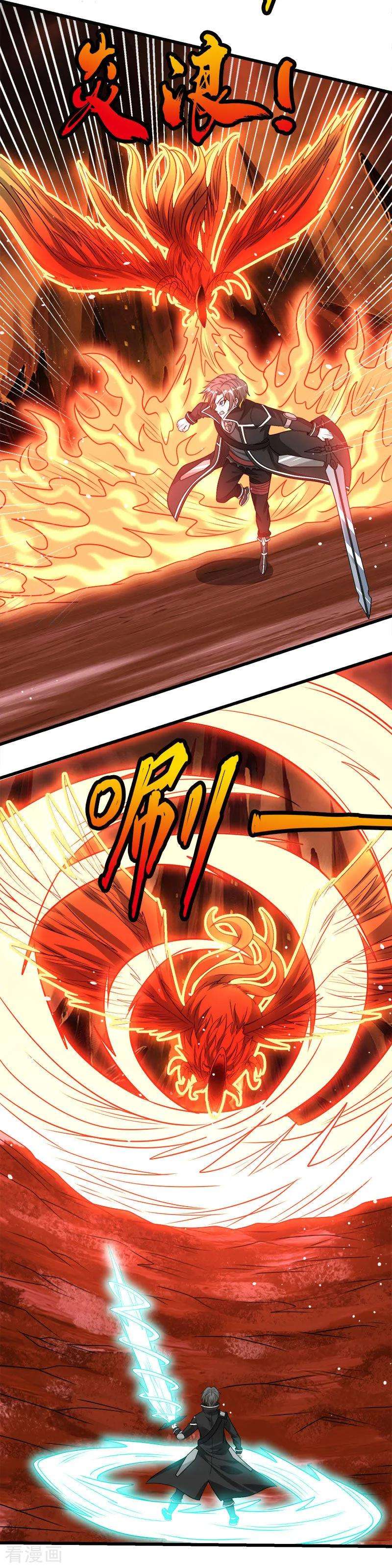 剑舞104话 烈焰崖