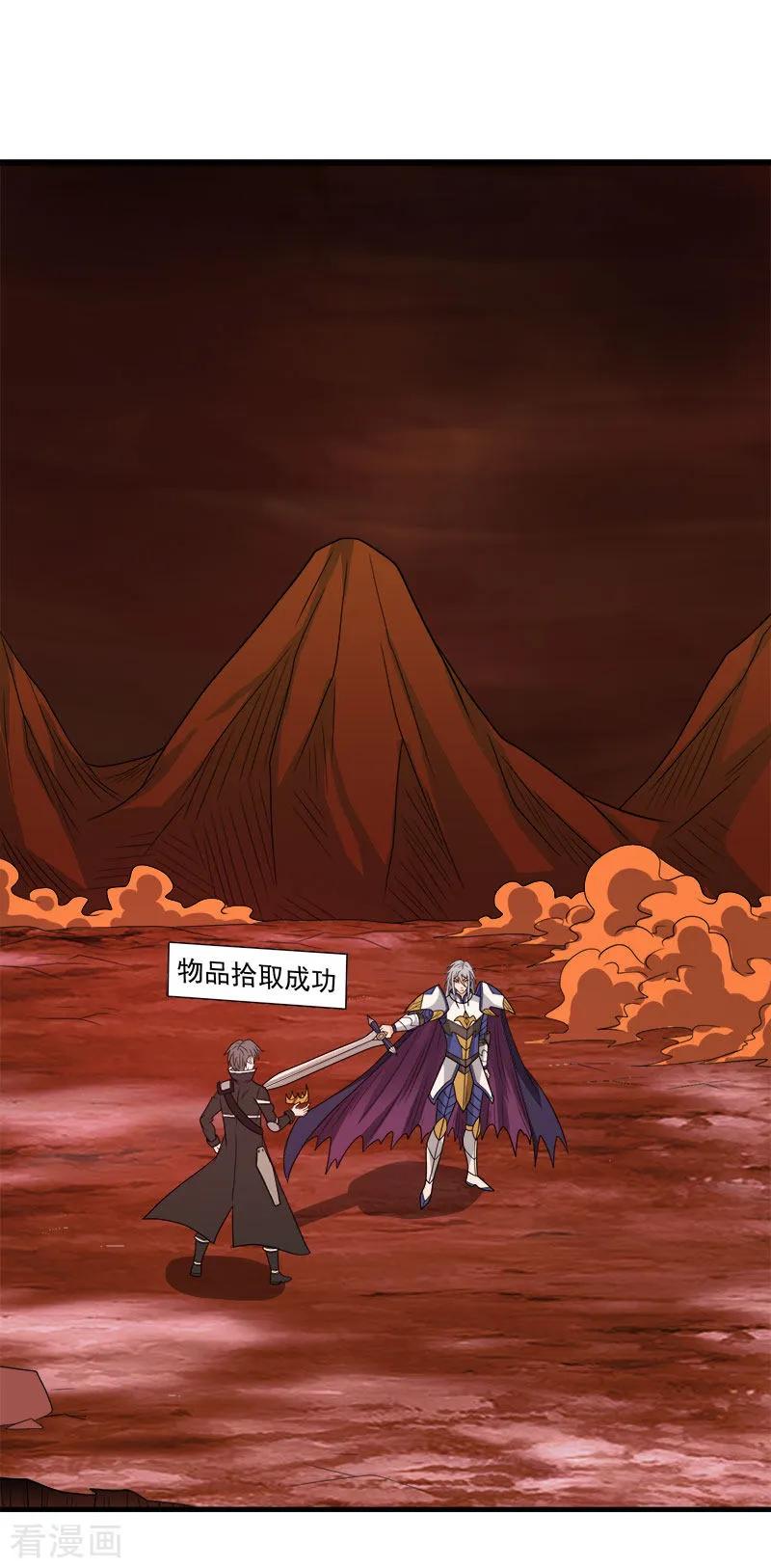 剑舞105话 兄台你好