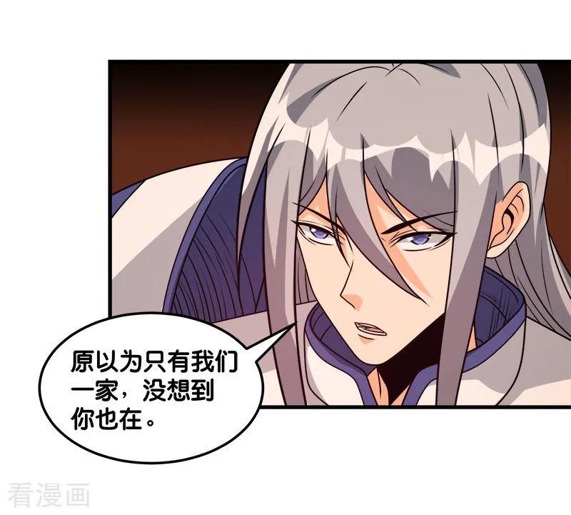 剑舞105话 兄台你好