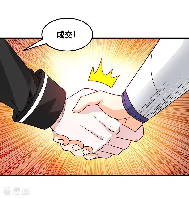 剑舞105话 兄台你好
