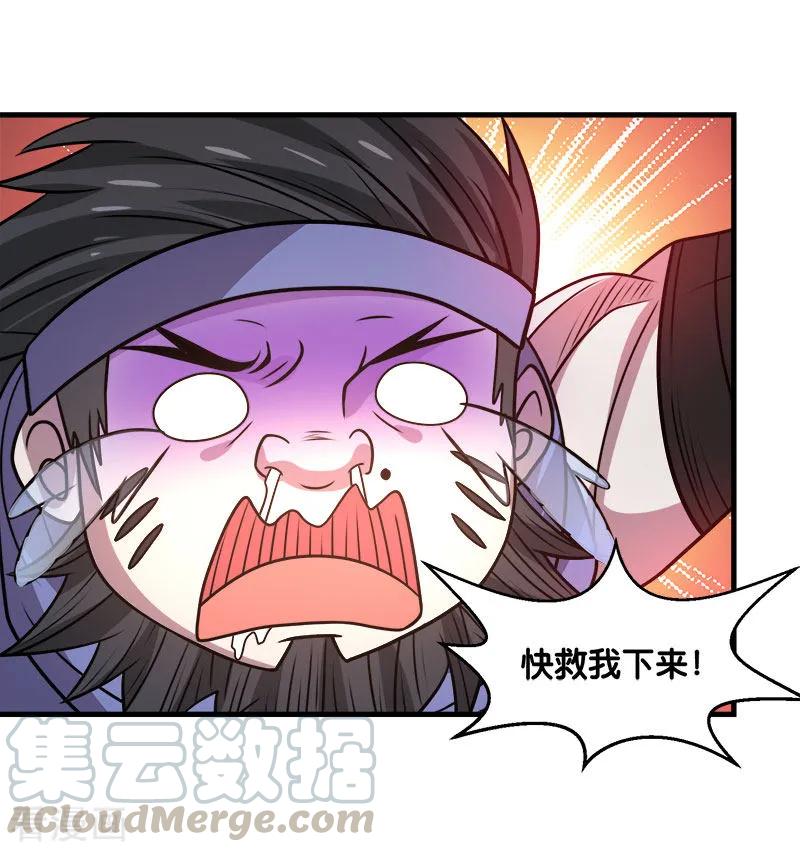 剑舞105话 兄台你好