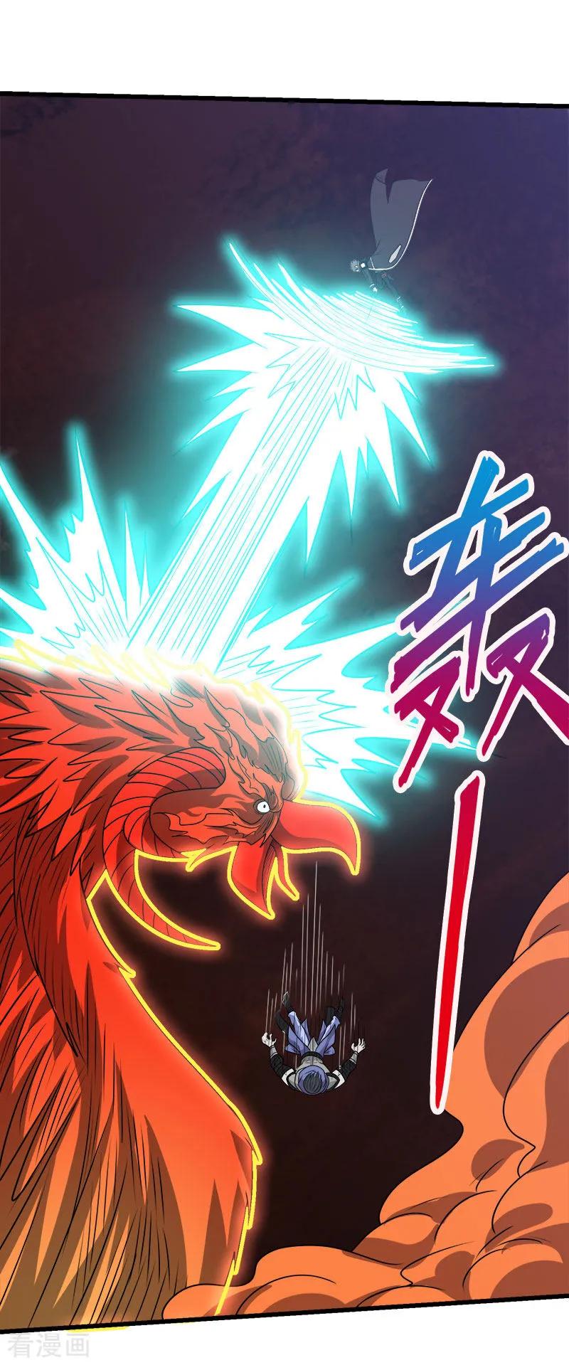 剑舞105话 兄台你好