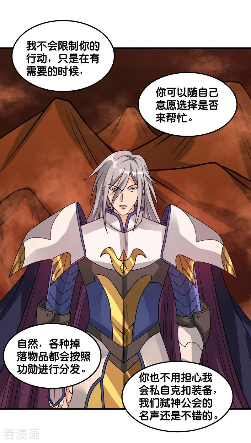 剑舞105话 兄台你好