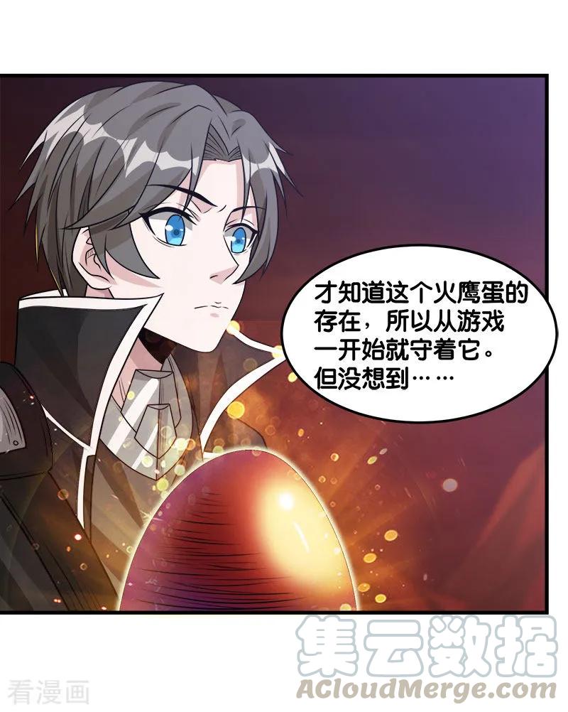 剑舞106话 传说中的喵喵酱