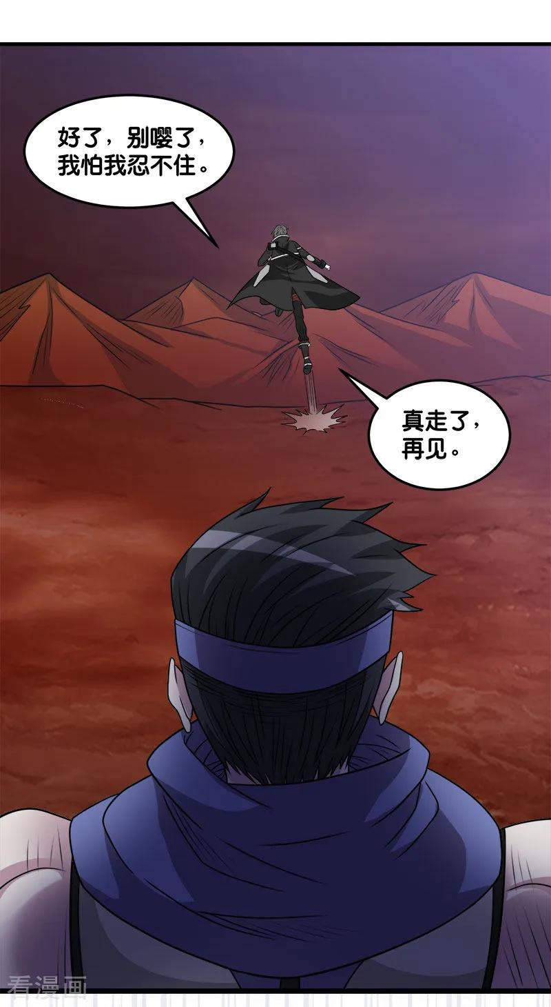 剑舞107话 按原计划进行