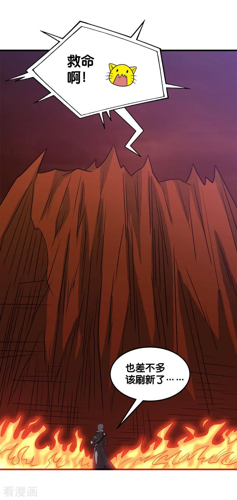 剑舞107话 按原计划进行