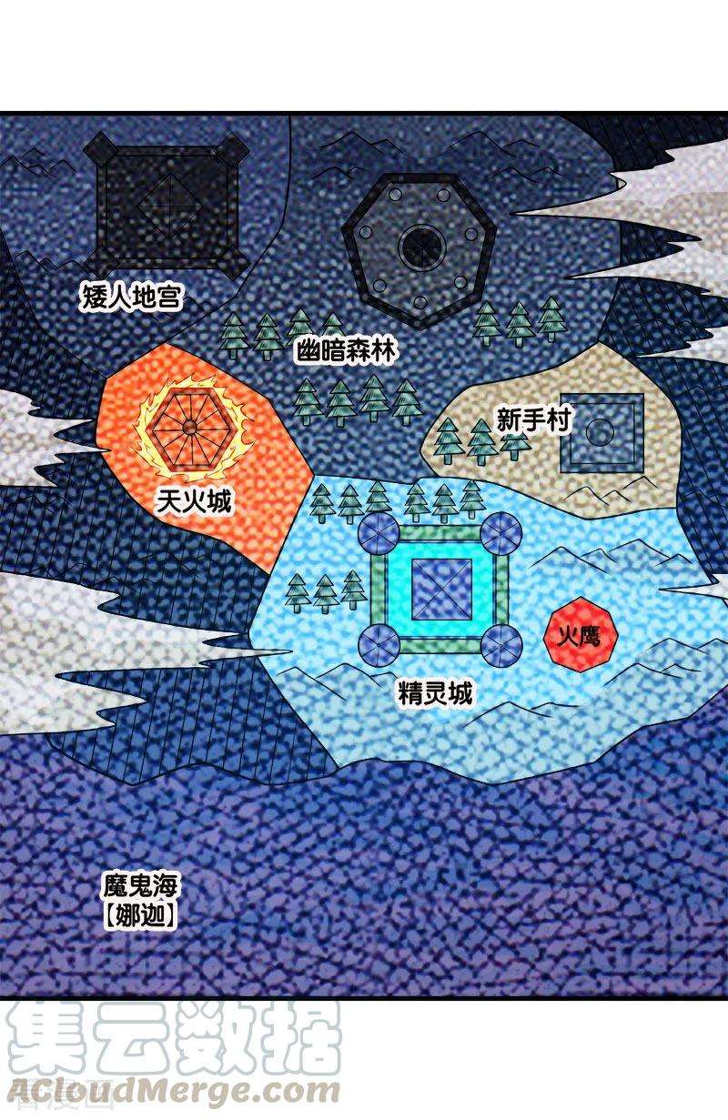 剑舞107话 按原计划进行