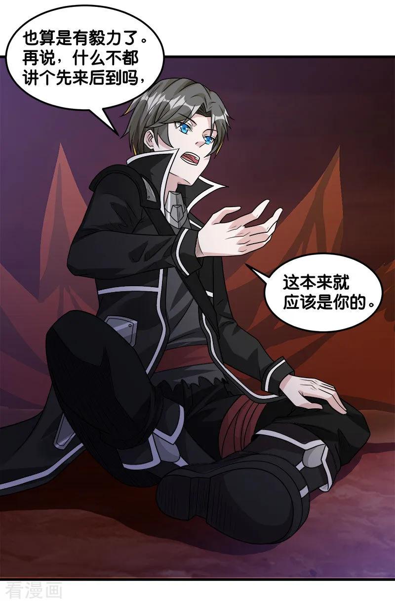 剑舞107话 按原计划进行