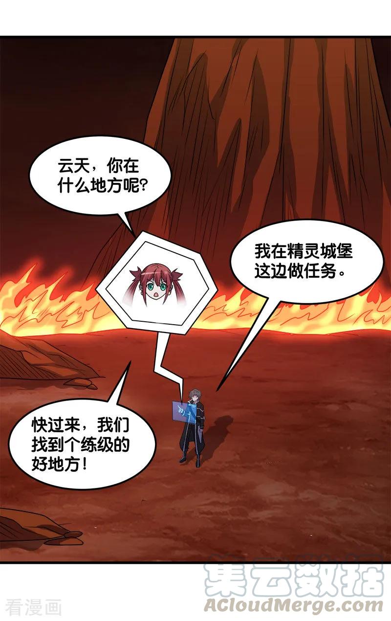 剑舞107话 按原计划进行