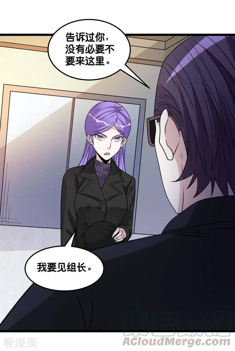 剑舞107话 按原计划进行