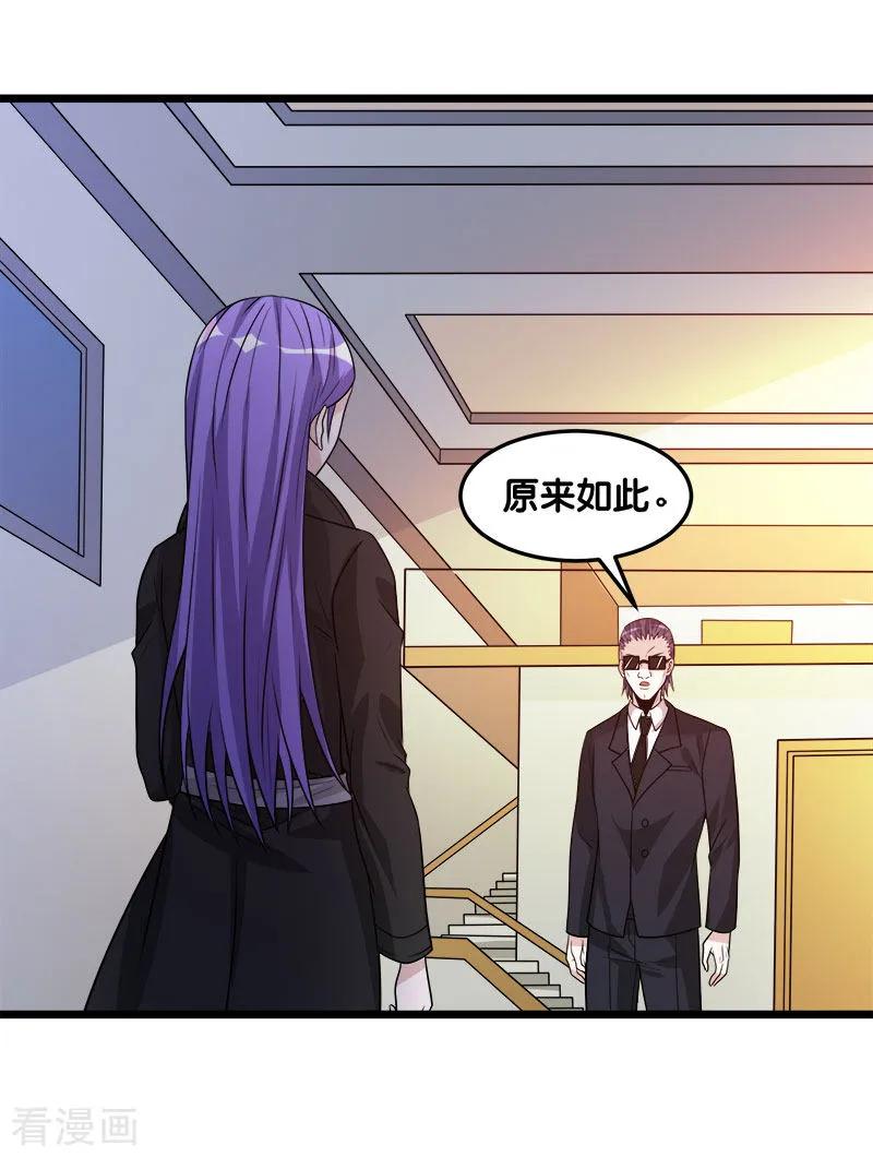 剑舞107话 按原计划进行