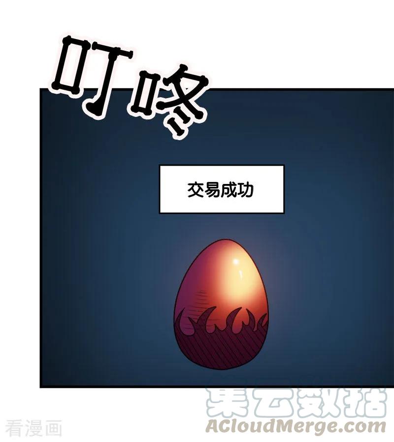 剑舞107话 按原计划进行