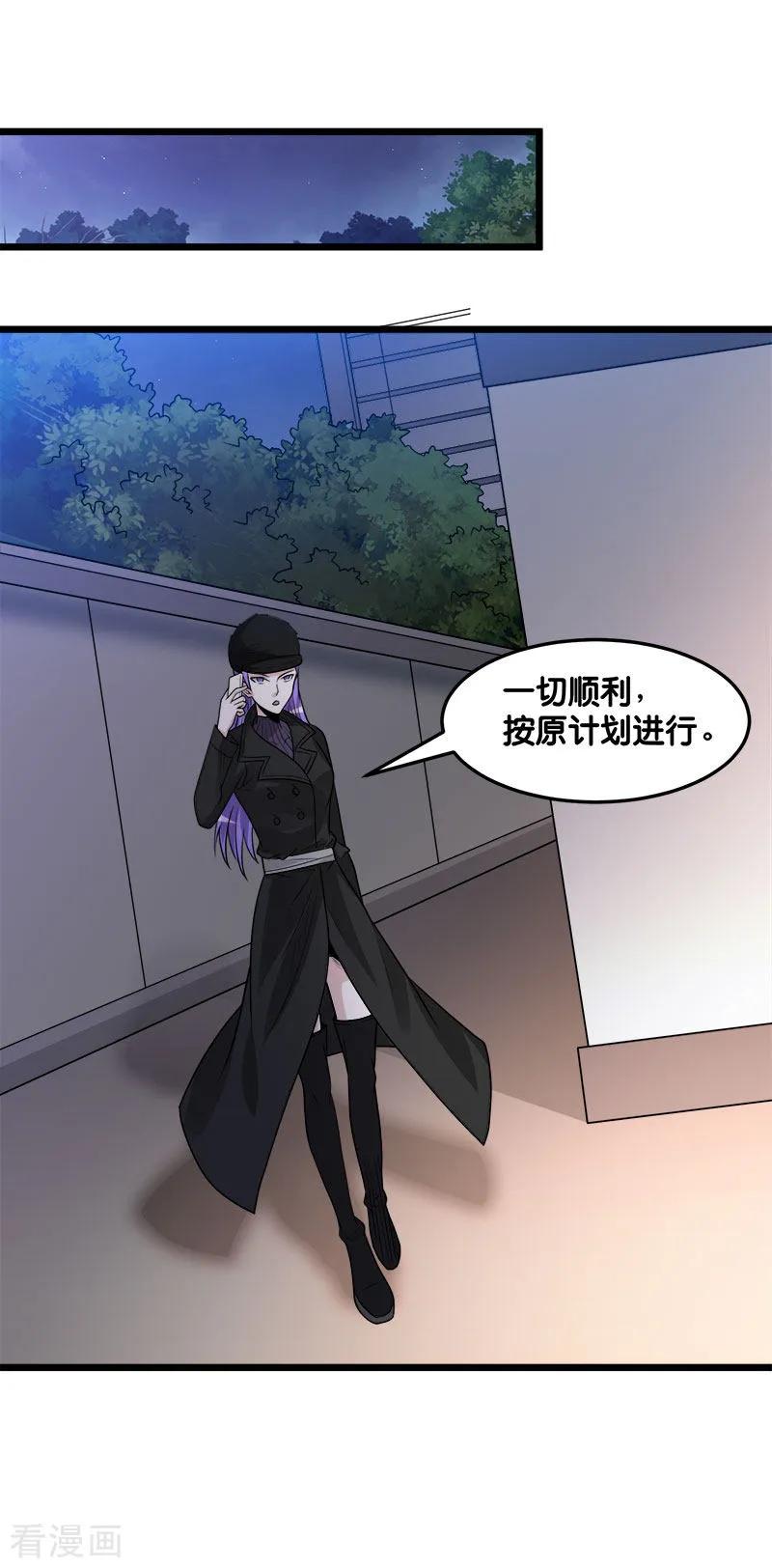 剑舞107话 按原计划进行