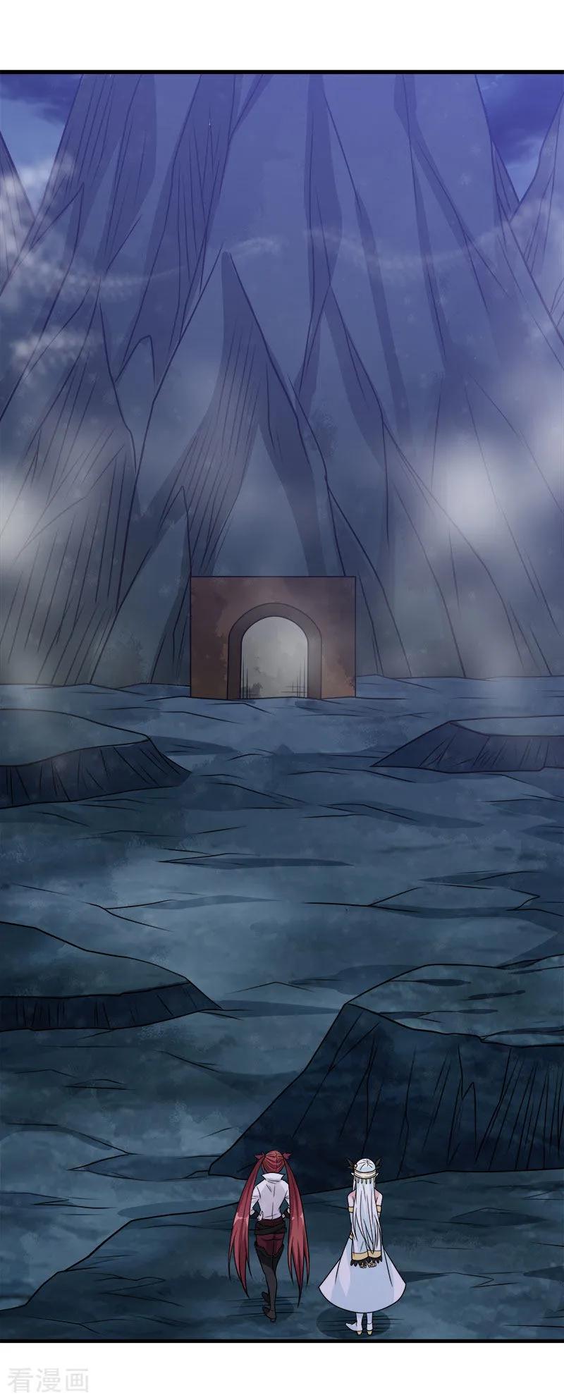 剑舞108话 破碎的徽章