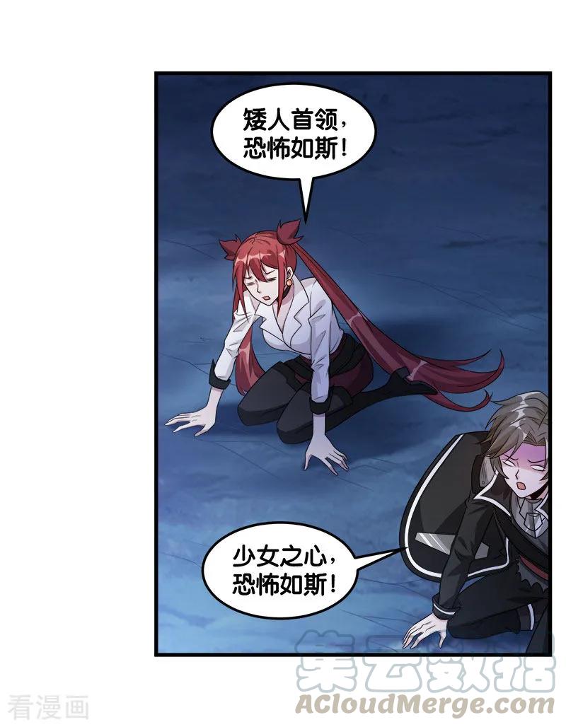剑舞110话 恐怖如斯