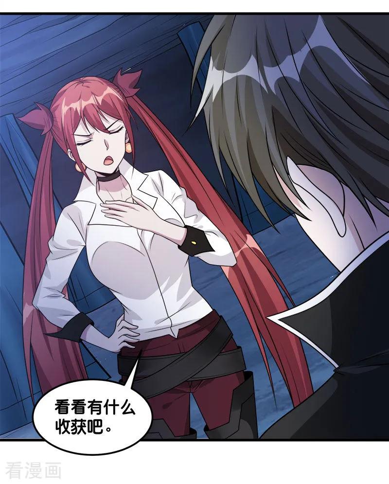 剑舞110话 恐怖如斯
