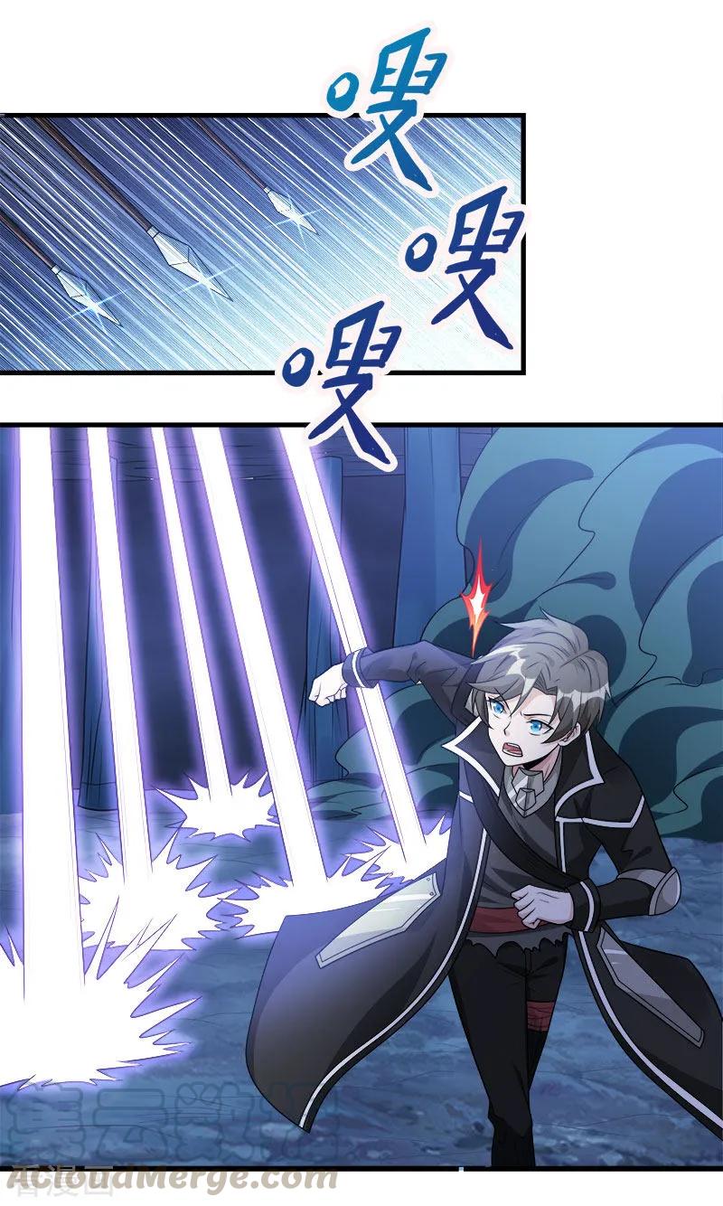 剑舞110话 恐怖如斯