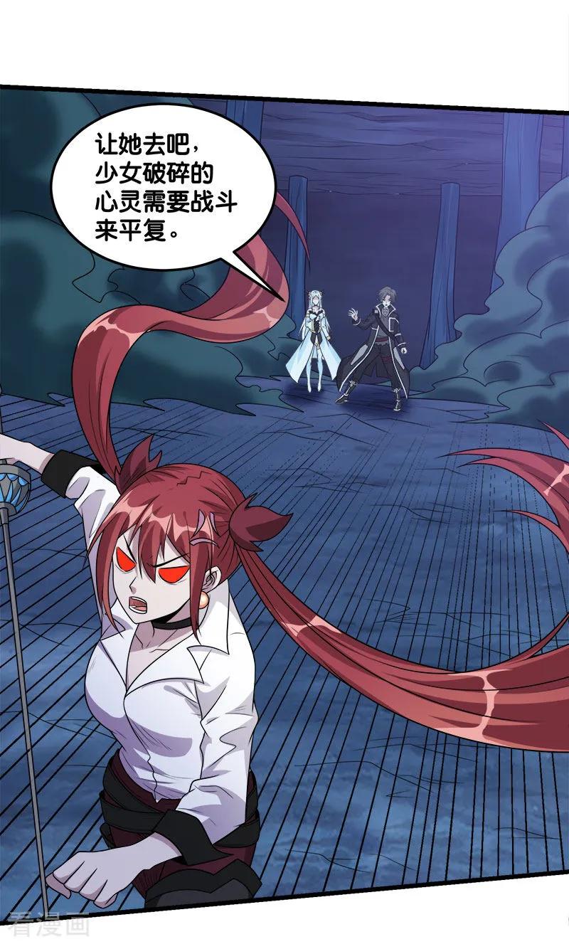 剑舞110话 恐怖如斯