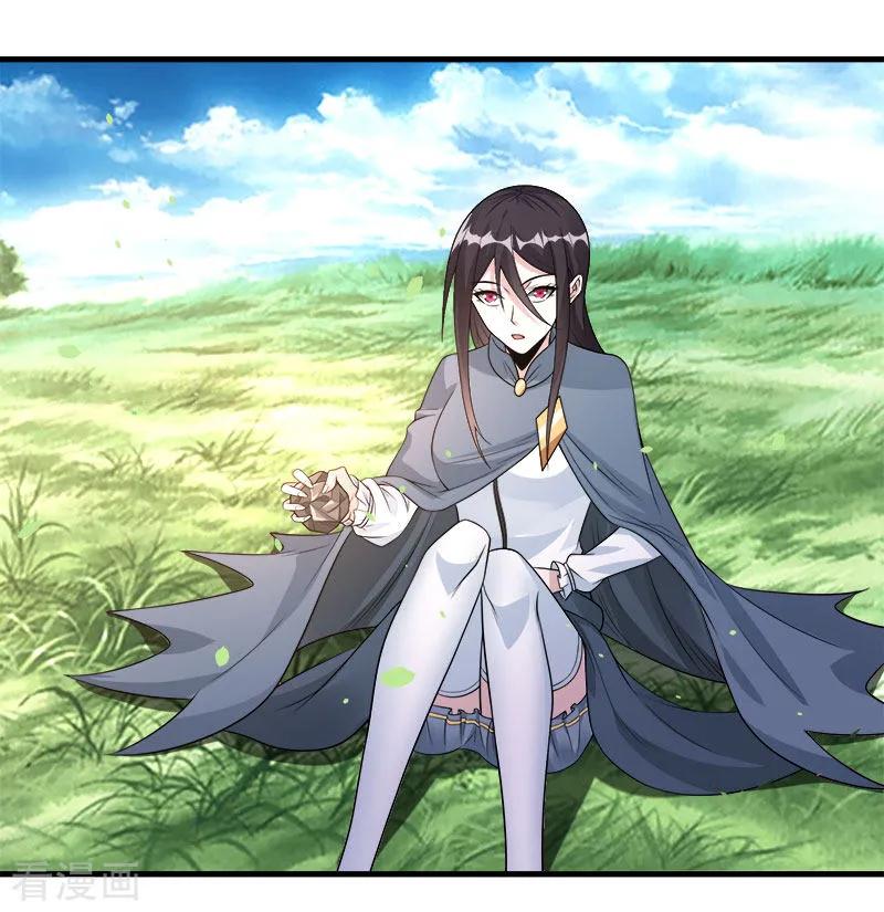 剑舞111话 真相