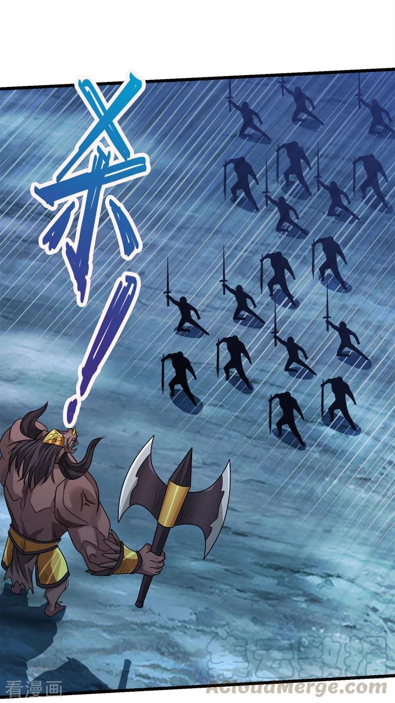 剑舞111话 真相