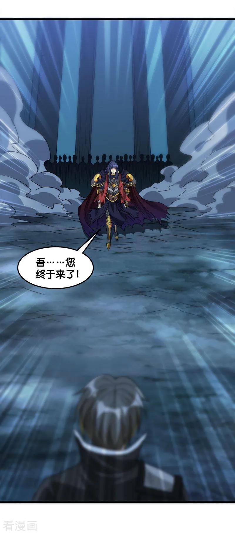 剑舞111话 真相