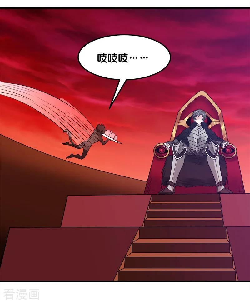 剑舞112话 亡灵领域