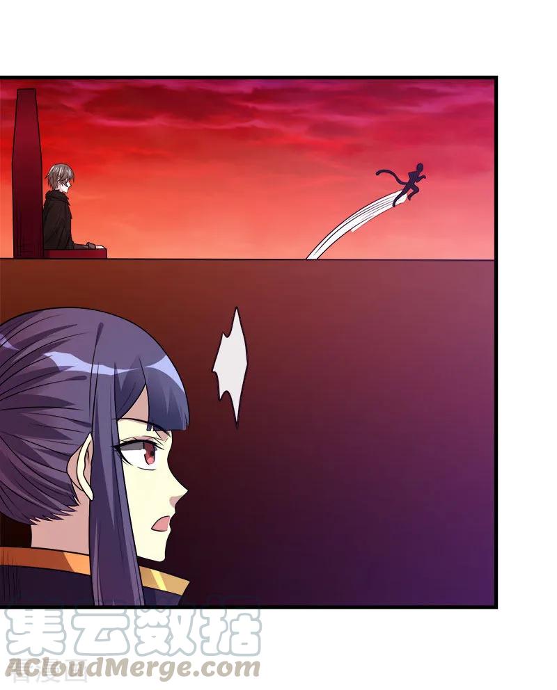 剑舞112话 亡灵领域