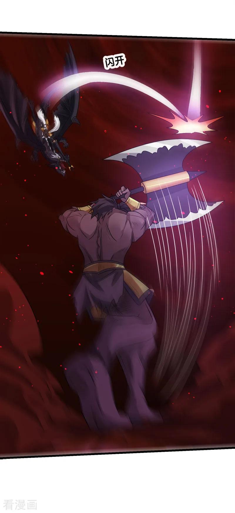 剑舞112话 亡灵领域