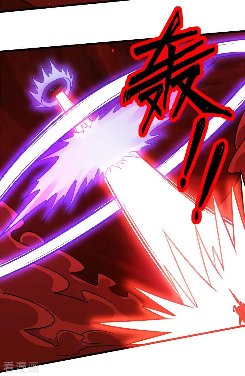 剑舞112话 亡灵领域