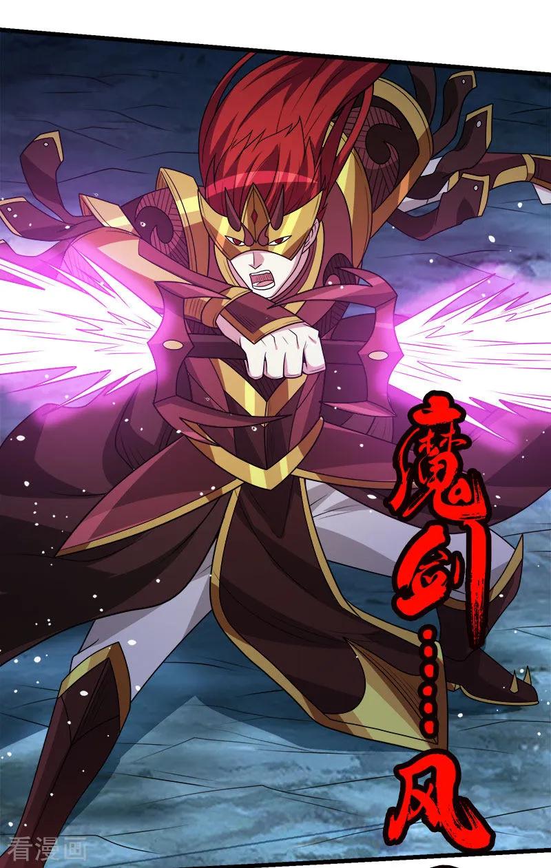 剑舞113话 扑朔迷离