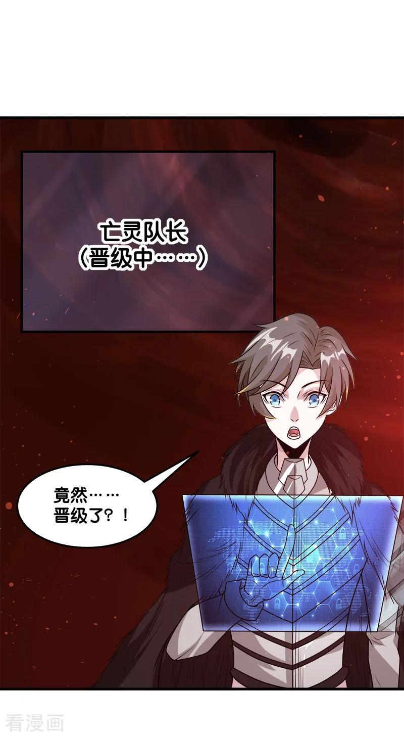 剑舞114话 没有提示的任务