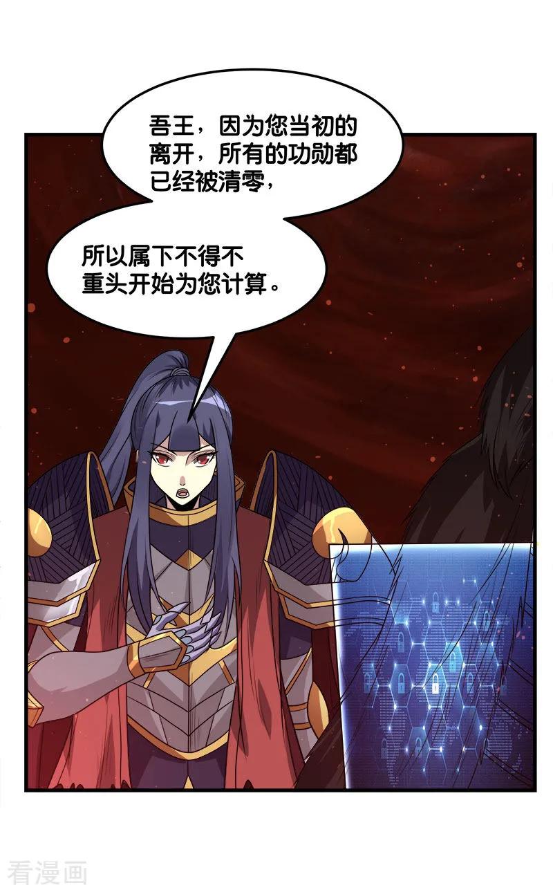 剑舞114话 没有提示的任务