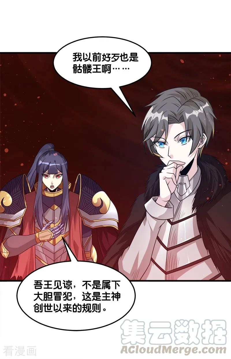 剑舞114话 没有提示的任务