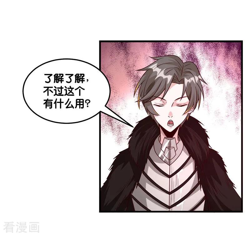 剑舞114话 没有提示的任务