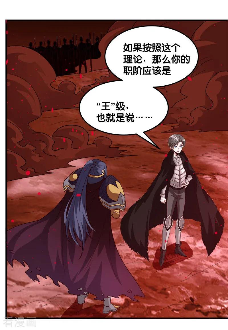 剑舞114话 没有提示的任务