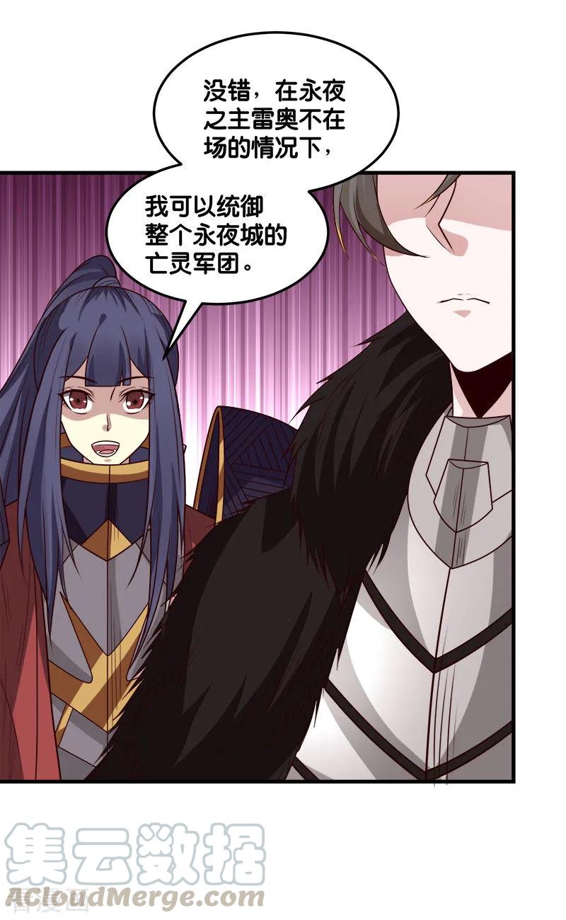 剑舞114话 没有提示的任务