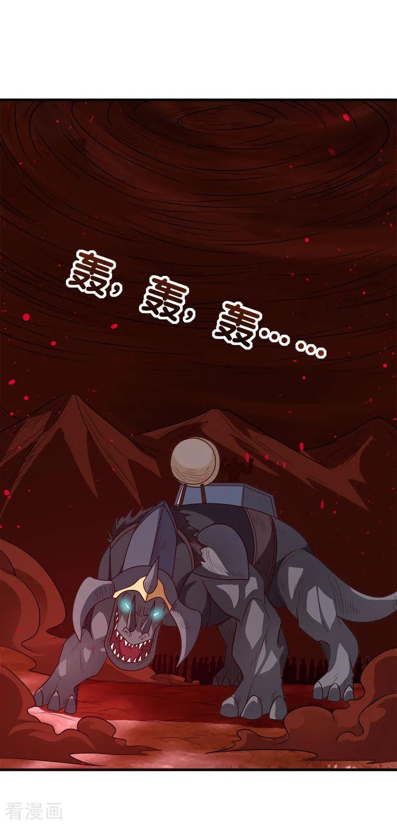 剑舞114话 没有提示的任务