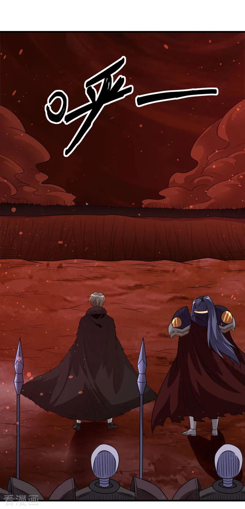 剑舞114话 没有提示的任务