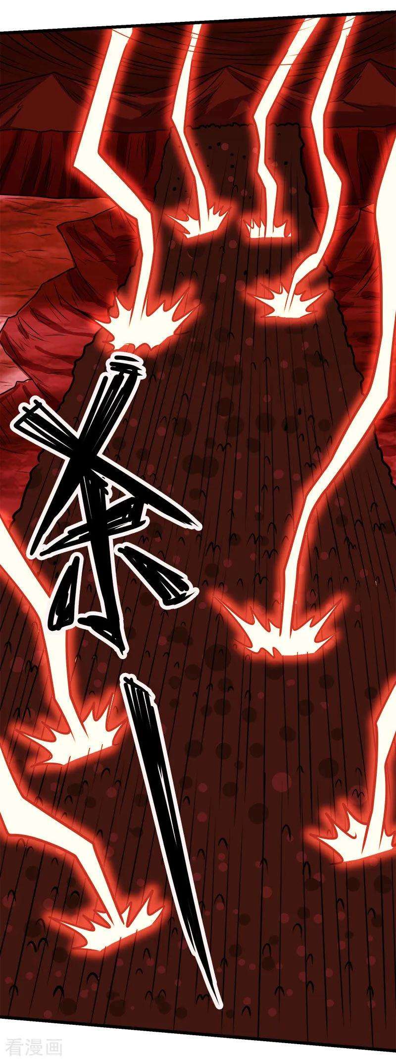 剑舞114话 没有提示的任务