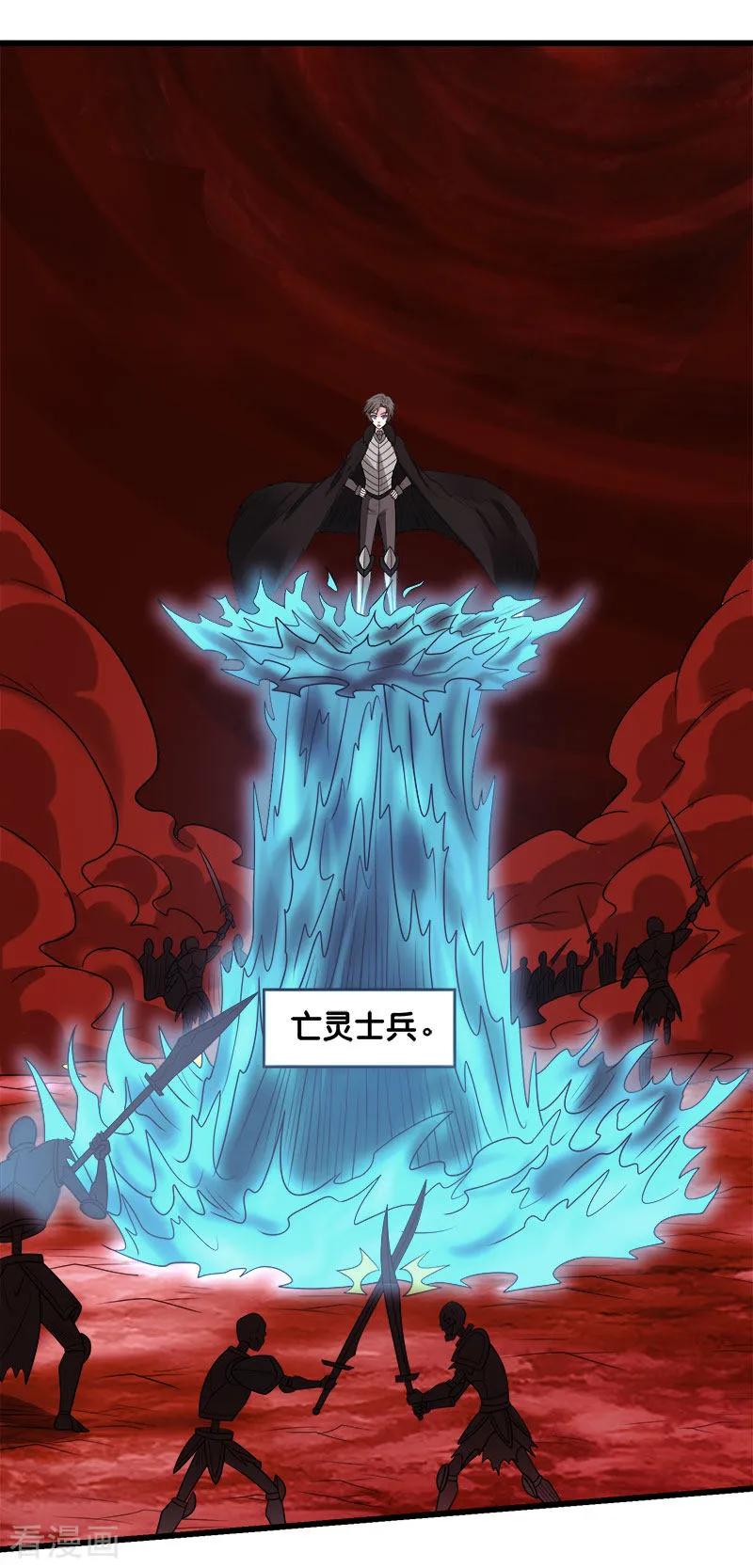 剑舞114话 没有提示的任务