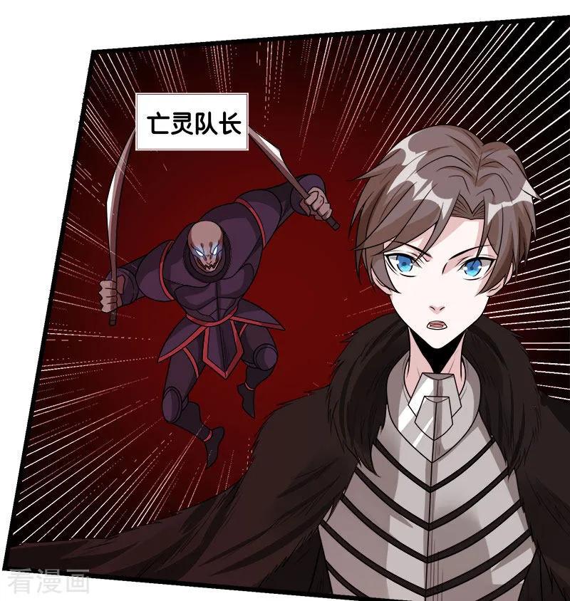 剑舞114话 没有提示的任务