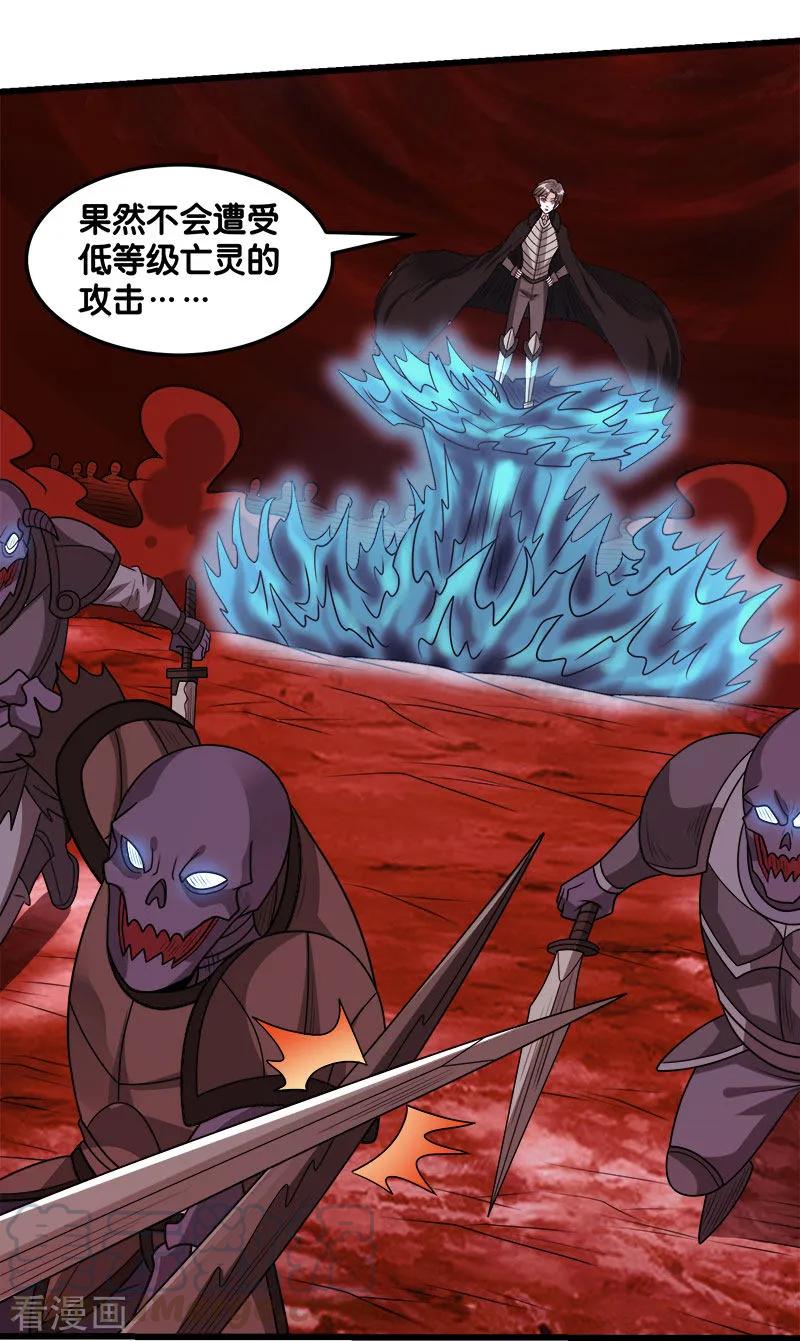 剑舞114话 没有提示的任务