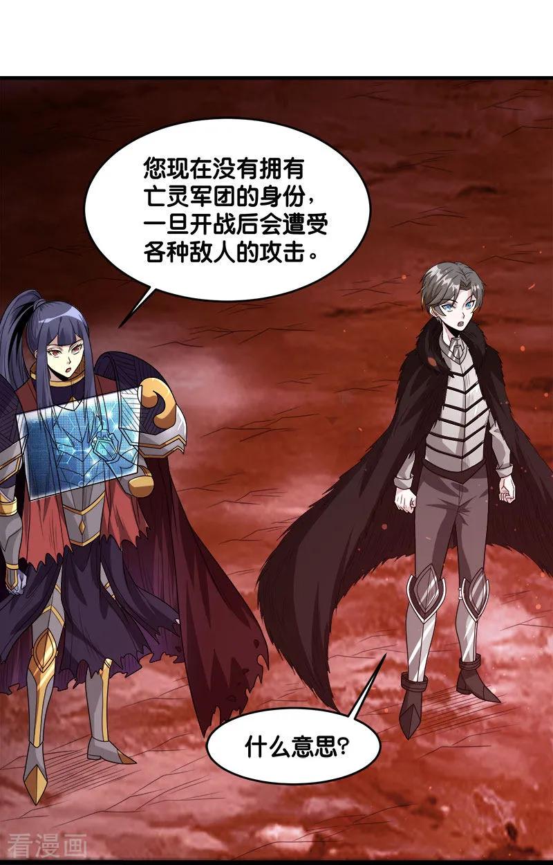 剑舞114话 没有提示的任务