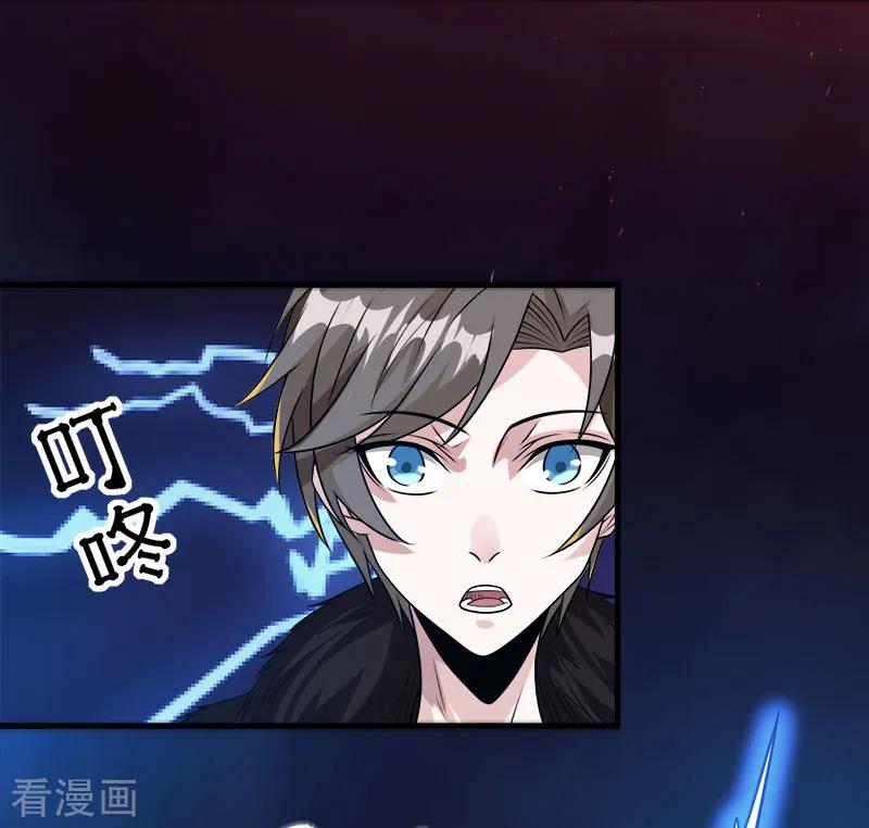 剑舞114话 没有提示的任务