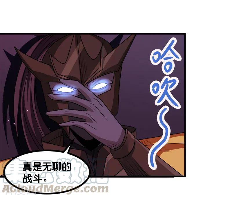 剑舞115话 单刀直入